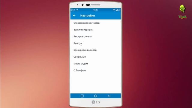 Звонилка от Google c АОН блокировкой контактов и большим фото смотреть онлайн