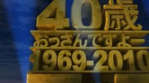 20th Century FOX parody / 20世紀FOXパロディ