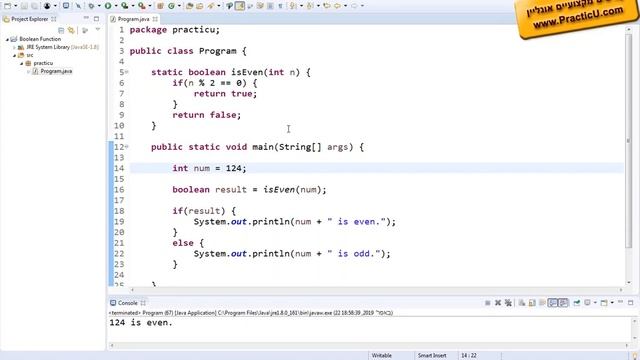 Boolean Function смотреть онлайн