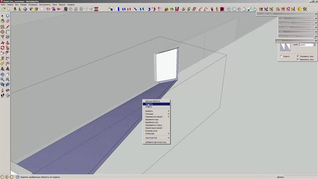 радиальный пандус для гаража в SketchUp смотреть онлайн
