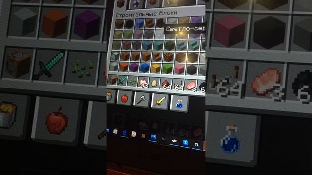 Играю в java edition minecraft!!подскажите смотреть онлайн