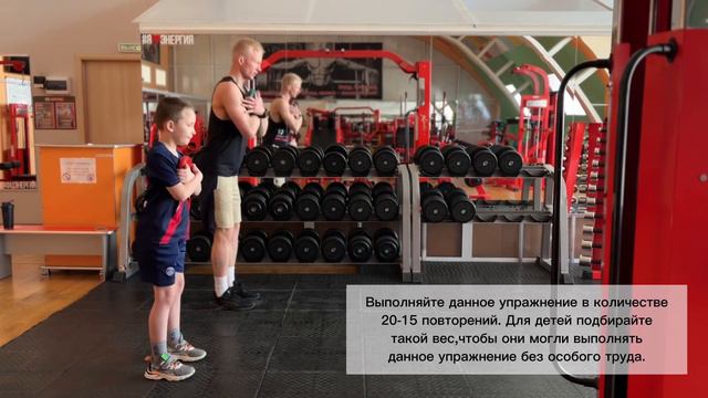 Тренировка для детей | Румынские наклоны для самых юных смотреть онлайн
