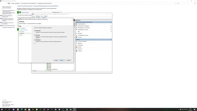 Как открыть порты через брандмауэр Windows, защитник виндовс.|порты 2456-2458. смотреть онлайн