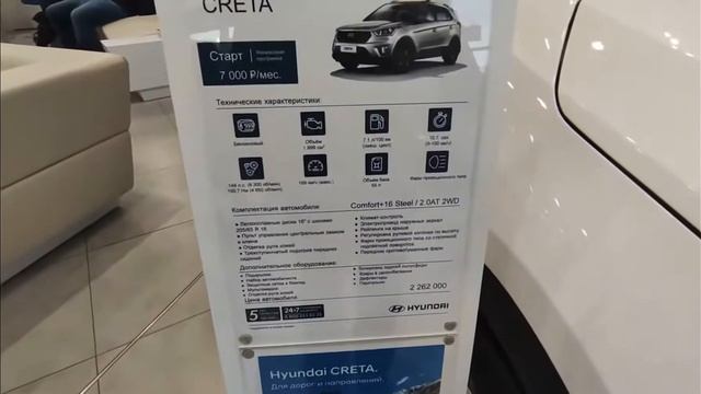 HYUNDAI Хендай Цены Март 2022! без комментариев Цены на автомобили Цены на авто 2022 смотреть онлайн