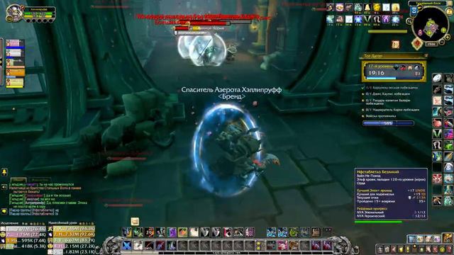 World Of Warcraft Assa rogue 17 key смотреть онлайн