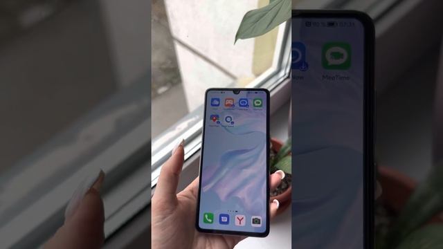Huawei p30 смотреть онлайн