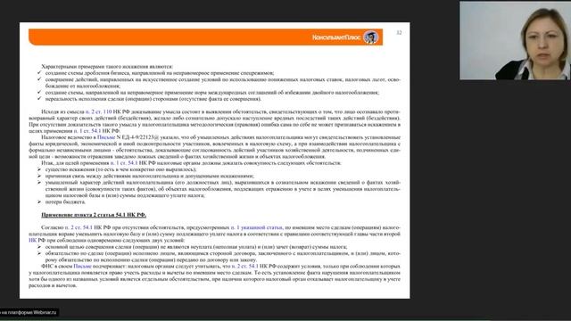Новогодние поправки - 2018: анализируем приобретения и потери смотреть онлайн
