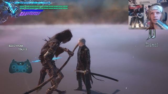 DMC 5 Vergil / Удар Правосудия