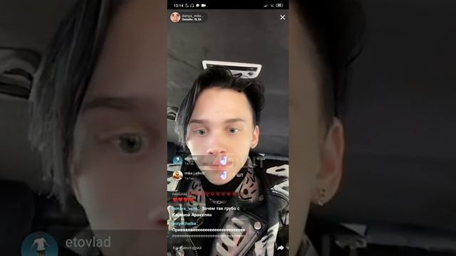 ДАНЯ МИЛОХИН НА СЧЕТ ЮЛИ ГАВРИЛИНОЙ смотреть онлайн