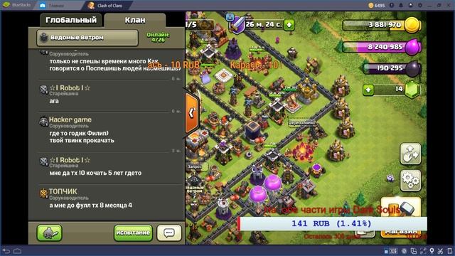 Фарм ресурсов на 11 тх . ???. смотреть онлайн