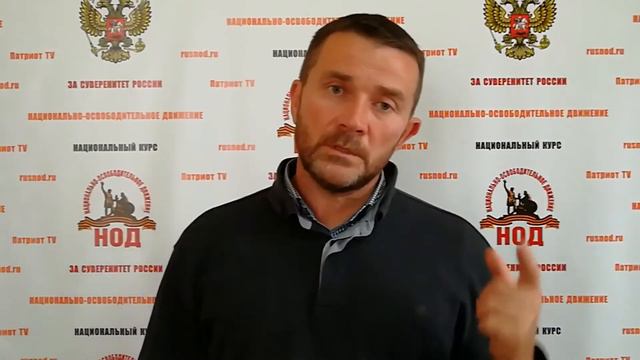 Как я стал НОД-овцем смотреть онлайн