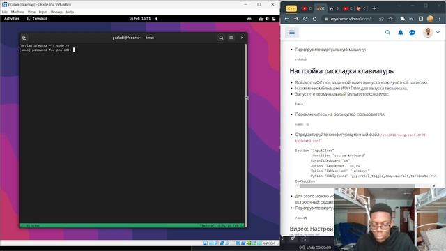 Лабораторная работы №1. Установка и конфигурация операционной системы на виртуальную машину смотреть онлайн