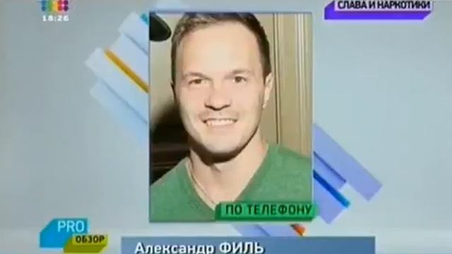 Слава (PRO Обзор , 27.07.14) смотреть онлайн