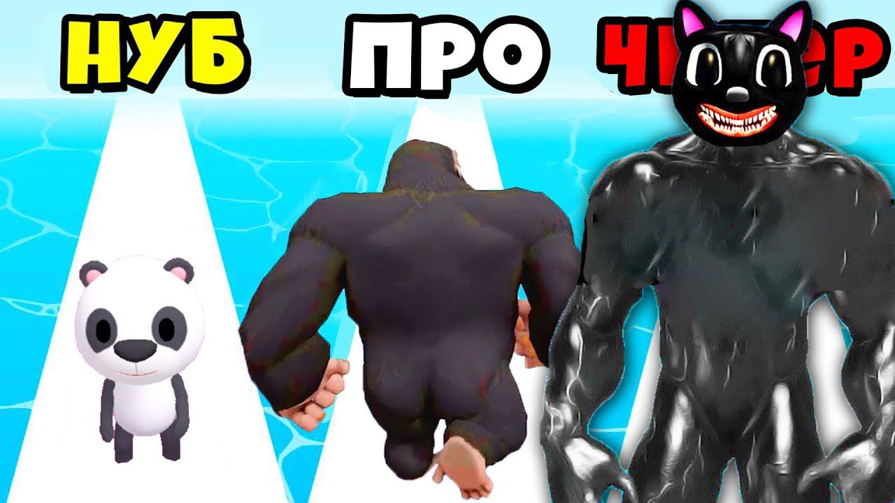 МАКСИМАЛЬНАЯ ЭВОЛЮЦИЯ МОНСТРОВ! Monster Evolution! №3 Эволюция Игра смотреть онлайн