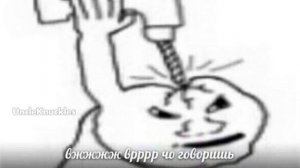 БРРРРР ВЖЖЖЖЖ ЧЁ ГОВОРИШЬ? ВЖЖЖЖЖЖ НЕ СЛЫШУ