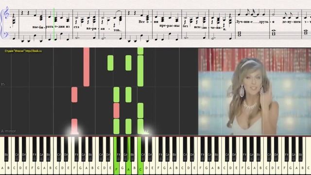 Бриллианты - ВиаГра (Ноты для фортепиано) (piano cover) смотреть онлайн