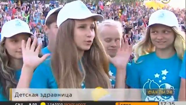 Юбилей отметил один из крупнейших санаториев страны — «Жемчужина России» смотреть онлайн