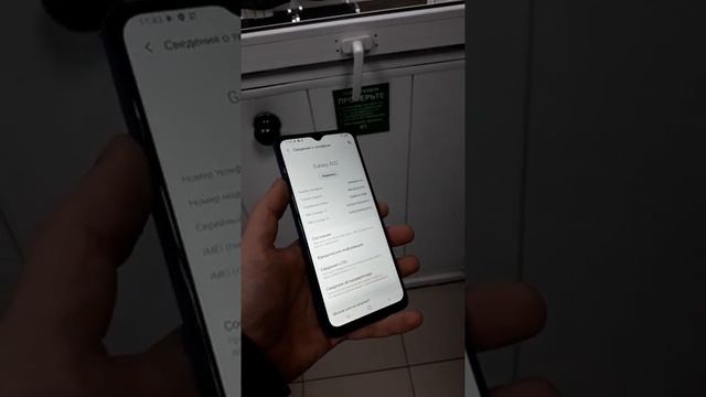 SAMSUNG GALAXY A02 2/32GB смотреть онлайн