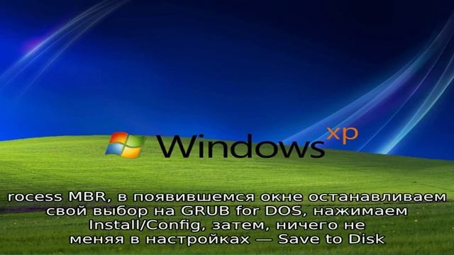 Установка Windows XP с флешки смотреть онлайн