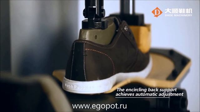 DS-603 Универсальный пресс для приклеивания подошвы смотреть онлайн