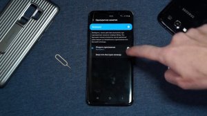 ?Активируем BIXBY Voice | Как ВКЛЮЧИТЬ BIXBY