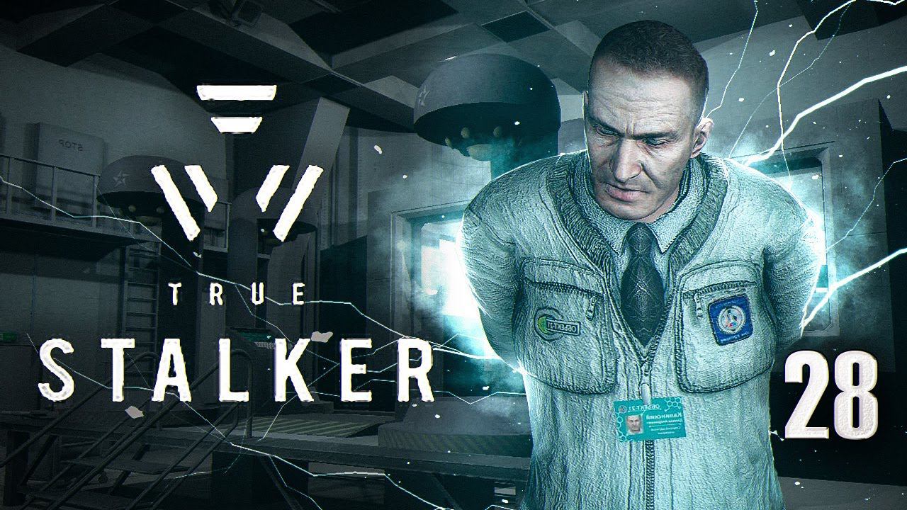 ФИНАЛ (все концовки) / TRUE STALKER # 28 смотреть онлайн