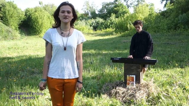 Лизавета Гоголь и hell & sweets / Ключ-Фест / Тюмень смотреть онлайн