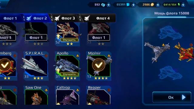 SC Heroes: Golden Wing, гайд для новичков. смотреть онлайн