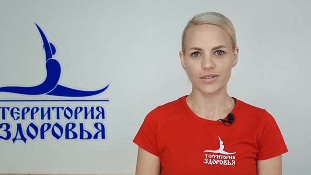 Дарья Таран - инструктор-волонтер ЛООО "Территория Здоровья" по направлению "Асаны йоги" смотреть онлайн