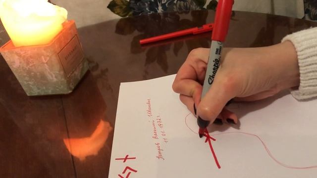 РУНИЧЕСКИЙ СТАВ. ВНУШЕНИЕ МЫСЛЕЙ. РУНЫ. РУНИЧЕСКАЯ ФОРМУЛА смотреть онлайн