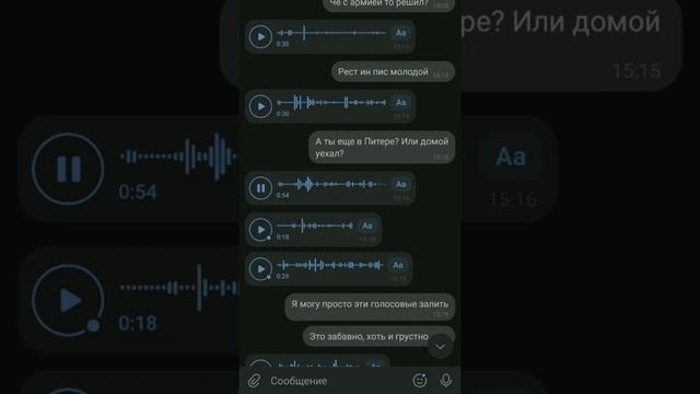 ПОШЕЛ В АРМИЮ ПОСЛЕ ИСКЛЮЧЕНИЯ ИЗ УНИВЕРСИТЕТА смотреть онлайн