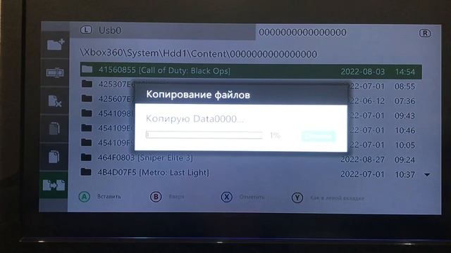 Как скачать игры на ИксБокс 360 freeboot смотреть онлайн