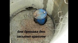 погреб из бетонных колец