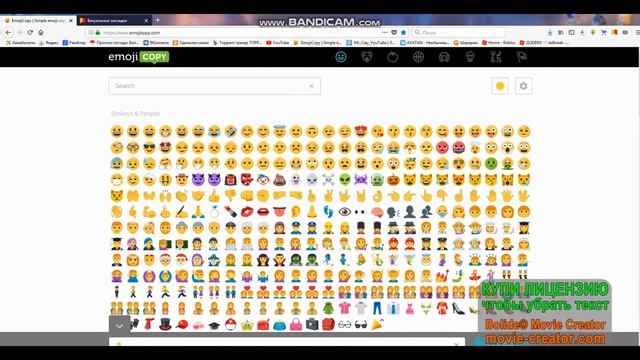 Как сделать смайлики в ПК или ТЛ смотреть онлайн