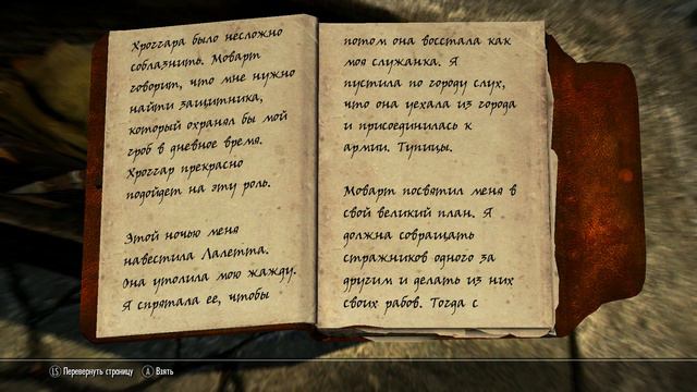 The Elder Scrolls V: Skyrim #35 - Расследуем пожар смотреть онлайн