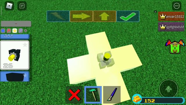 как быстро добраться до конца карты в роблокс build a boat for treasure смотреть онлайн