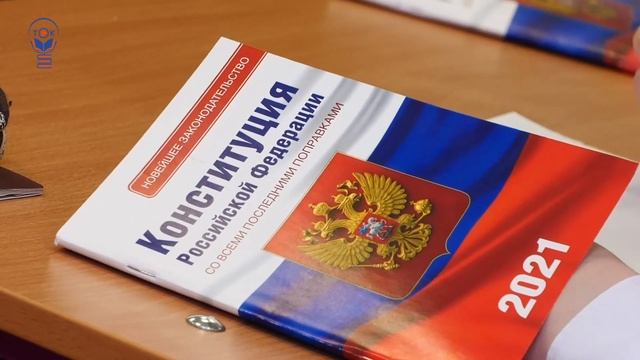 День Конституции в школе № 15 смотреть онлайн