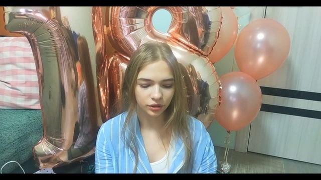 МНЕ 18 | МОИ ПОДАРКИ НА ДЕНЬ РОЖДЕНИЯ 2020 смотреть онлайн
