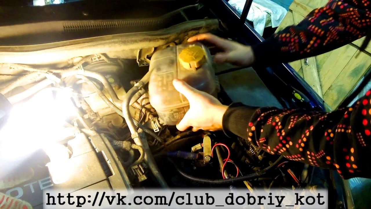 Opel Astra H Замена расширительного бачка смотреть онлайн