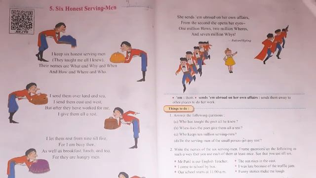 STD 4th  English Balabharati | | Poem | | Six Honest  Serving Men | | State Board |