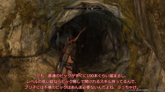 【Skyrim】スカイリム「尻山プリ子の冒険　第44話　影とともに在れ」ゲーム実況【4K】 смотреть онлайн