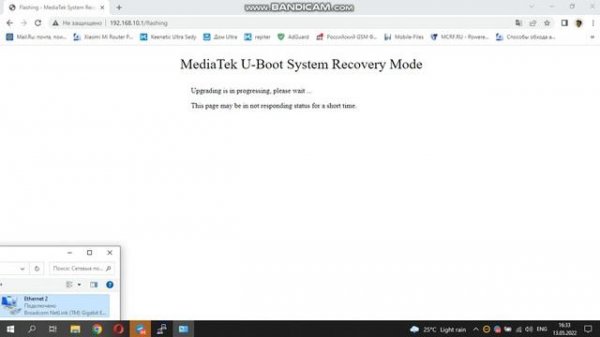 Wavlink AX1800 загрузчик Breed