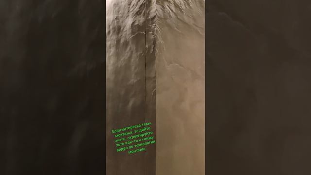 монтаж каменного шпона москве смотреть онлайн