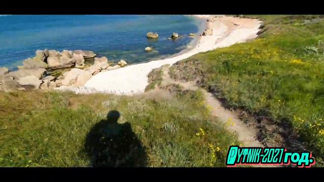 Поездка в Крым в мае, генеральские пляжи 🌴. смотреть онлайн