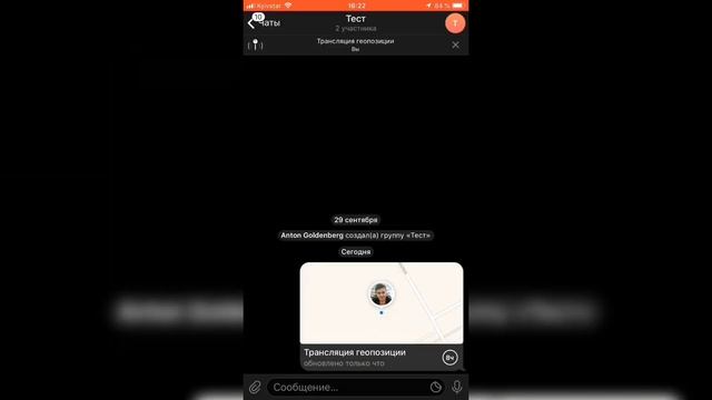 Фишка Telegram | Как узнать где МУЖ?))) смотреть онлайн