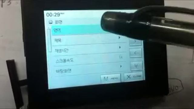 COWON D2+ ENGLISH смотреть онлайн