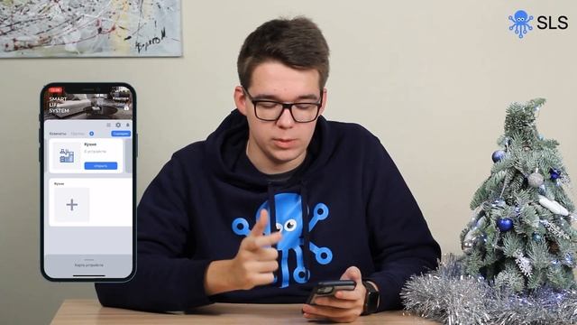 Подробно о приложении SLS