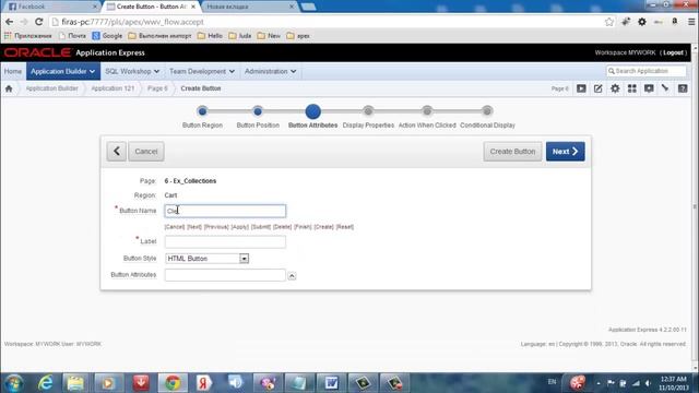 3-Apex Oracle Colection-3- смотреть онлайн
