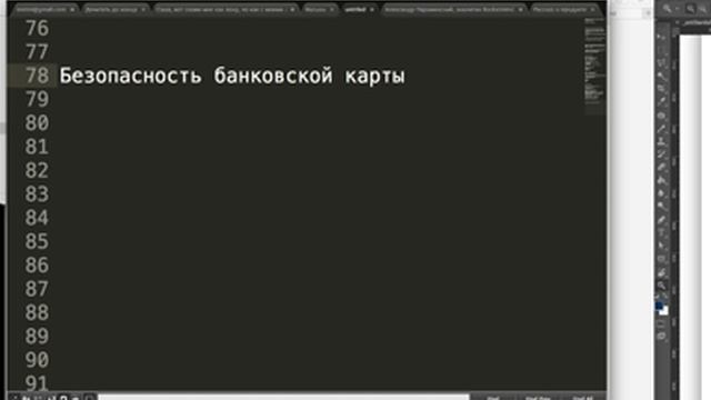 Вебинар «Цепляющий заголовок» смотреть онлайн
