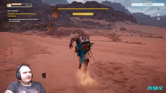 Прохождение №24)- Assassin's Creed Origins -Залетай на стрим)#ТоЛяНыЧ #assassinscreedorigins #strea смотреть онлайн
